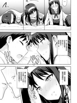 [PLANT (鶴井)] 月姫系列_1_07