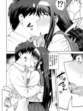 [PLANT (鶴井)] 月姫系列_1_08