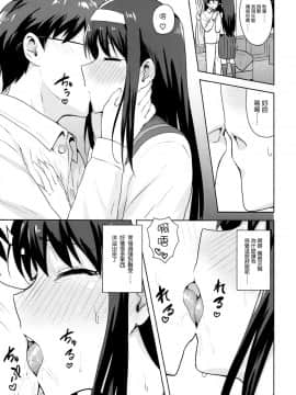 [PLANT (鶴井)] 月姫系列_1_11