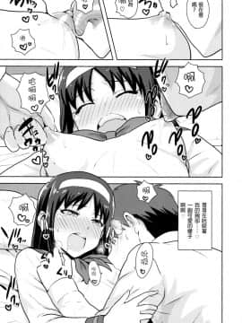 [PLANT (鶴井)] 月姫系列_1_17