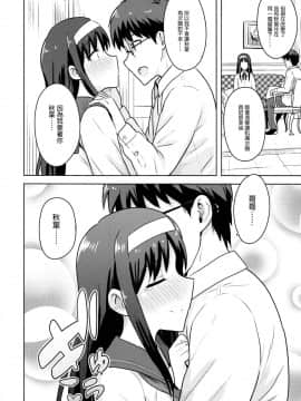 [PLANT (鶴井)] 月姫系列_1_38