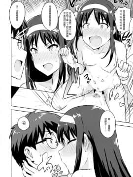 [PLANT (鶴井)] 月姫系列_1_40