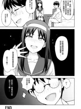[PLANT (鶴井)] 月姫系列_1_47