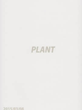 [PLANT (鶴井)] 月姫系列_1_50