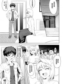 [PLANT (鶴井)] 月姫系列_2_03