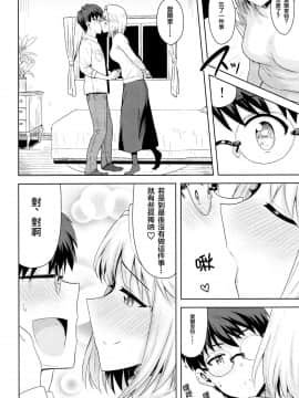[PLANT (鶴井)] 月姫系列_2_04