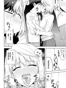 [PLANT (鶴井)] 月姫系列_2_06