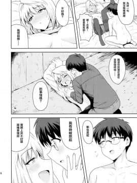[PLANT (鶴井)] 月姫系列_2_16