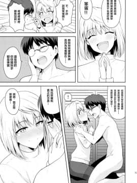 [PLANT (鶴井)] 月姫系列_2_17
