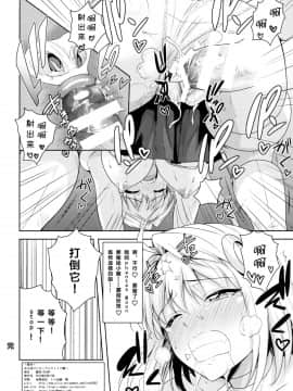 [PLANT (鶴井)] 月姫系列_2_34