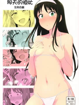 [PLANT (鶴井)] 月姫系列_3_02