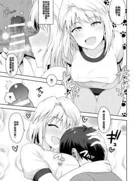[PLANT (鶴井)] 月姫系列_3_03
