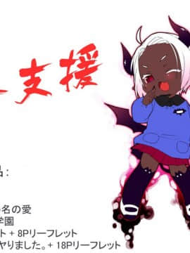 [4K漢化組][チグチミリ] Contemporary Inaka Cruise (COMIC LO 2018年11月号)_23