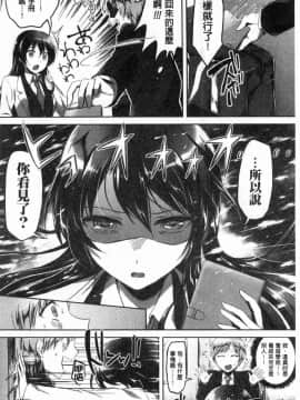 [風的工房][九栗おいも] 放課後はショタに夢中 放客後就沉迷於小正太_041