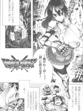 [いちよんよん] 淫フレーション ヒロイン全員快楽エンド_pg_0007