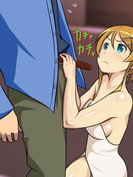 [下一代幸福聯盟化組] [ソフト・オン・オマンコ] 俺の妹がソープランドで働いているわけがない。そして客として来店した俺と偶然バッタリ対面してそのままちゃっかりサービスを受けてヌルテカ近親相姦するはずがない。 (俺の妹がこんなに可愛いわけがない) [中国翻訳]_07