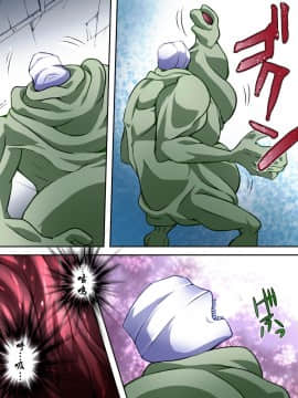 [有条色狼汉化] [アトリエ八福庵] スーパーヒロイン誘拐陵辱 [エトワール・アンジュ]_34