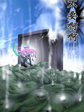 [有条色狼汉化] [アトリエ八福庵] スーパーヒロイン誘拐陵辱 VI [シルバライト・レイ]_34