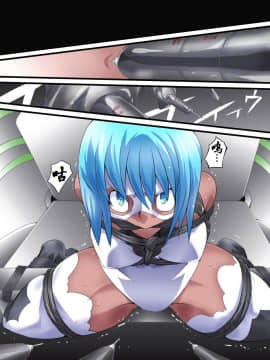 [有条色狼汉化] [アトリエ八福庵] スーパーヒロイン誘拐陵辱 10 [シルバライト・レイ II]_13