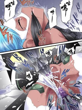 [有条色狼汉化] [アトリエ八福庵] スーパーヒロイン誘拐陵辱 10 [シルバライト・レイ II]_21