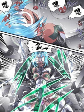 [有条色狼汉化] [アトリエ八福庵] スーパーヒロイン誘拐陵辱 10 [シルバライト・レイ II]_22