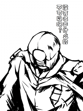 [有条色狼汉化] [アトリエ八福庵] スーパーヒロイン誘拐陵辱 10 [シルバライト・レイ II]_36