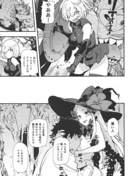 Warui Ko_14
