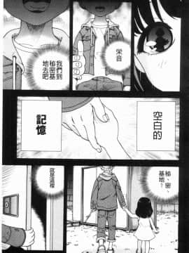 [風的工房][遊人] 肉洞窟 1_004