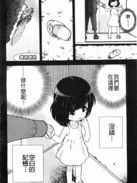[風的工房][遊人] 肉洞窟 1_005