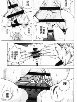 [風的工房][遊人] 肉洞窟 1_008