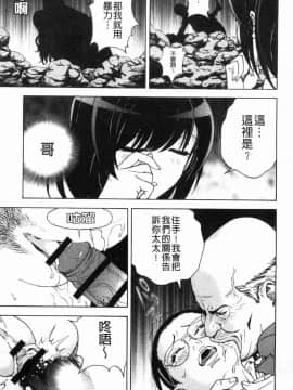 [風的工房][遊人] 肉洞窟 1_014