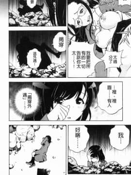 [風的工房][遊人] 肉洞窟 1_019