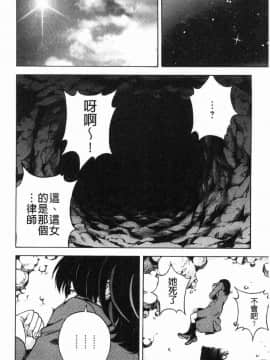 [風的工房][遊人] 肉洞窟 1_021