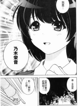 [風的工房][遊人] 肉洞窟 1_024
