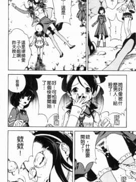 [風的工房][遊人] 肉洞窟 1_025