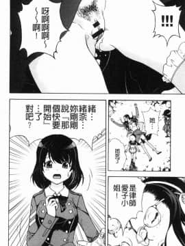 [風的工房][遊人] 肉洞窟 1_027