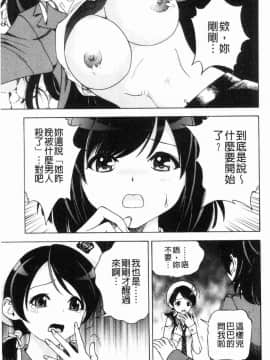 [風的工房][遊人] 肉洞窟 1_028