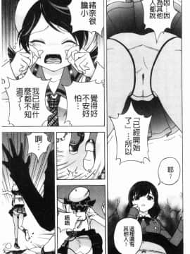 [風的工房][遊人] 肉洞窟 1_030