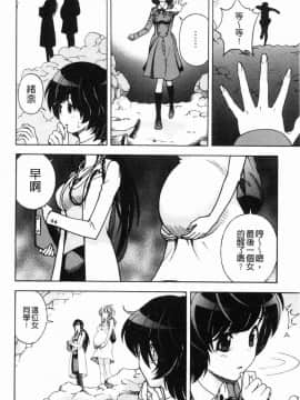 [風的工房][遊人] 肉洞窟 1_031