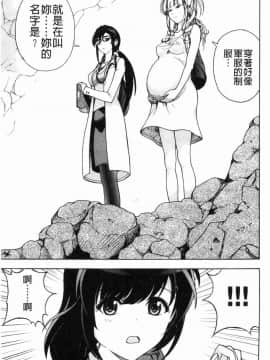 [風的工房][遊人] 肉洞窟 1_032