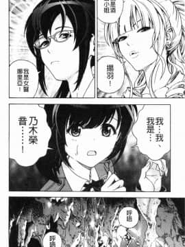 [風的工房][遊人] 肉洞窟 1_033