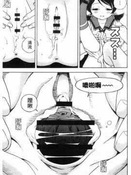 [風的工房][遊人] 肉洞窟 1_038