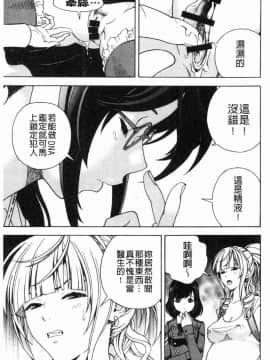[風的工房][遊人] 肉洞窟 1_042