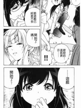 [風的工房][遊人] 肉洞窟 1_043