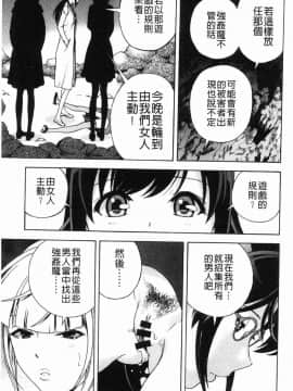 [風的工房][遊人] 肉洞窟 1_044