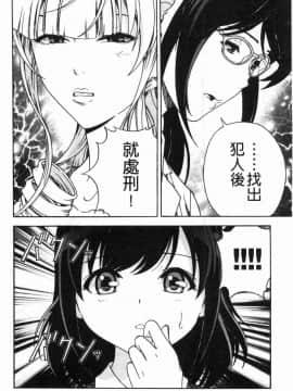 [風的工房][遊人] 肉洞窟 1_045
