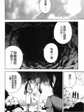 [風的工房][遊人] 肉洞窟 1_051