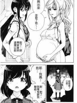 [風的工房][遊人] 肉洞窟 1_052