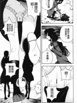 [風的工房][遊人] 肉洞窟 1_054