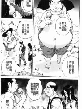 [風的工房][遊人] 肉洞窟 1_068